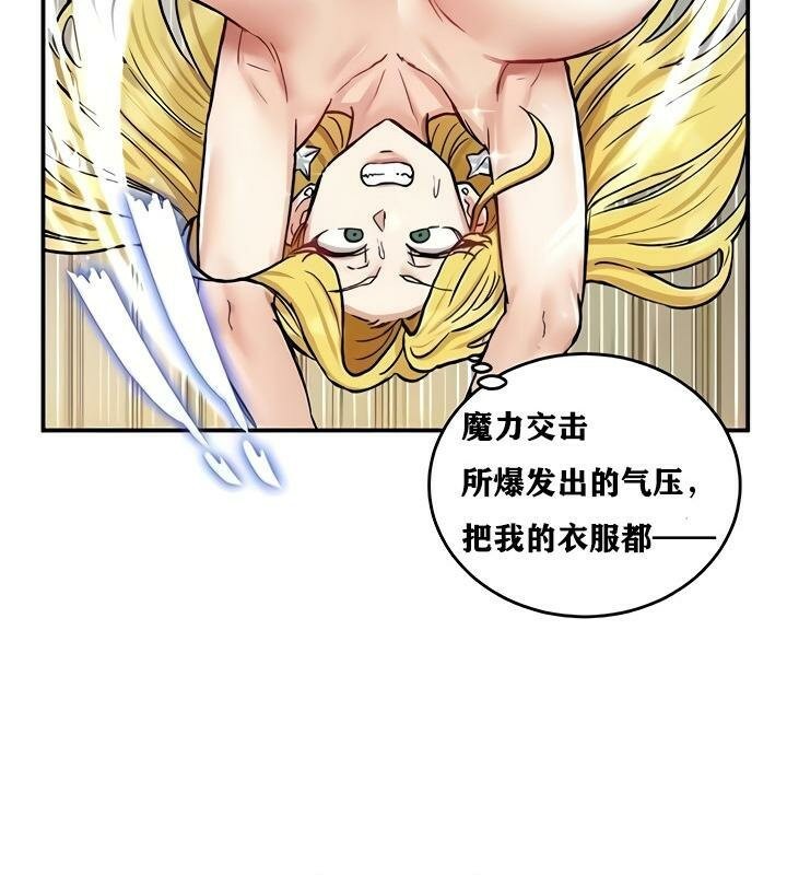 重生士兵的雌性征服日誌!第15话