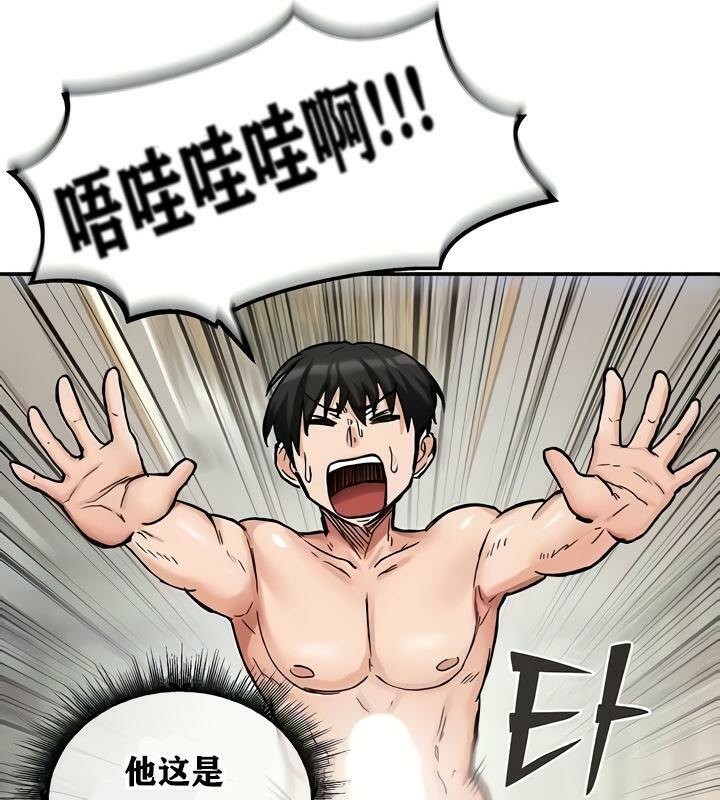 重生士兵的雌性征服日誌!第15话