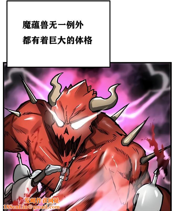 重生士兵的雌性征服日誌!第15话