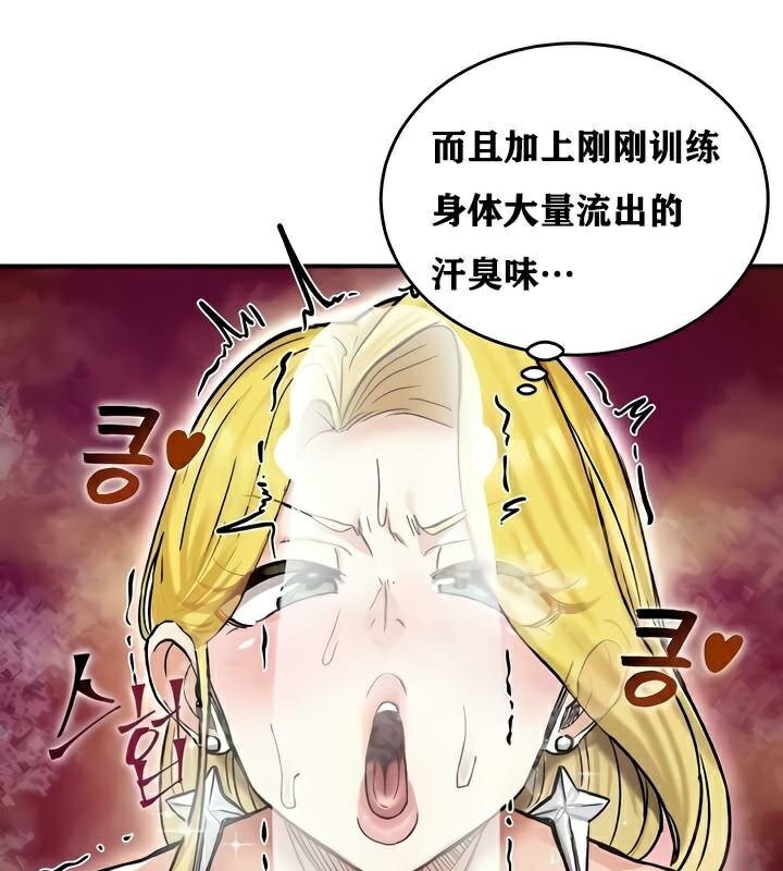 重生士兵的雌性征服日誌!第15话