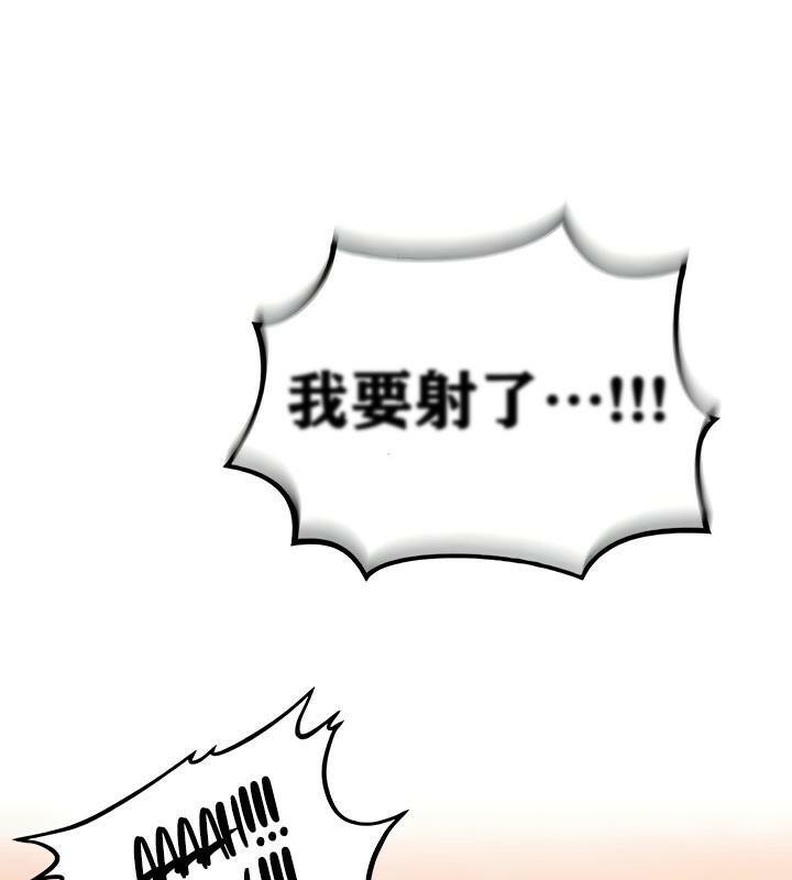 重生士兵的雌性征服日誌!第15话