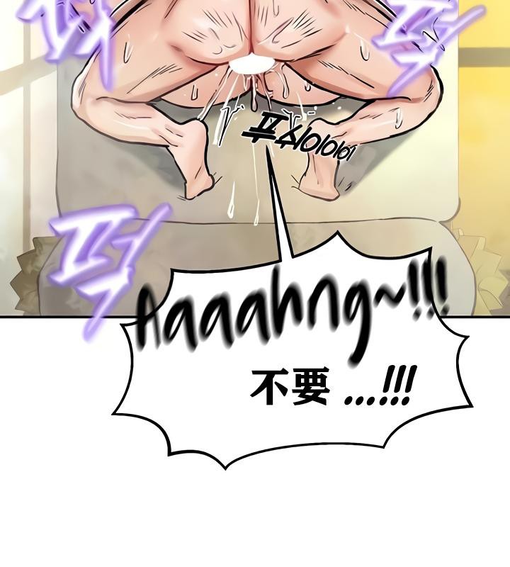 重生士兵的雌性征服日誌!第16话