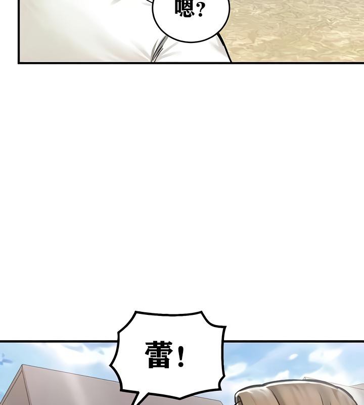 重生士兵的雌性征服日誌!第16话