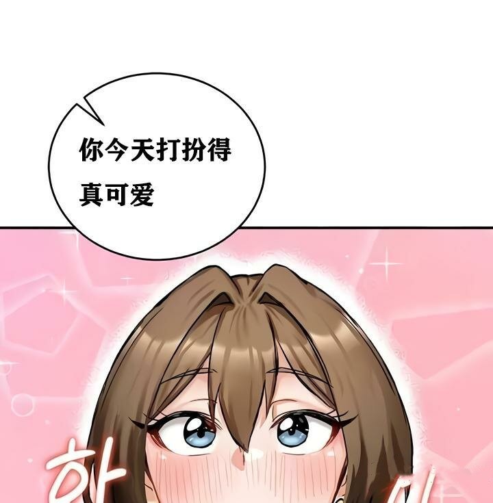 重生士兵的雌性征服日誌!第17话