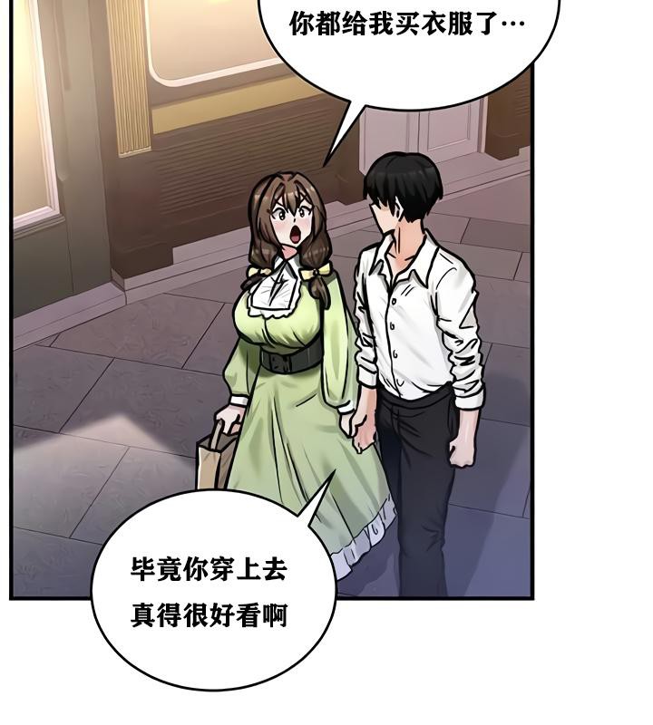 重生士兵的雌性征服日誌!第17话