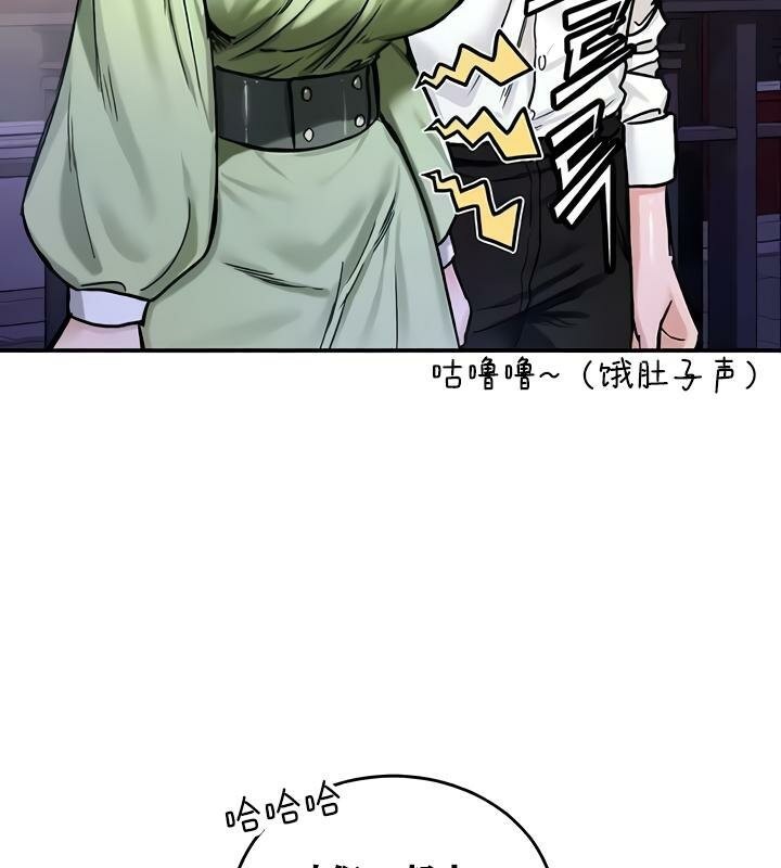 重生士兵的雌性征服日誌!第17话