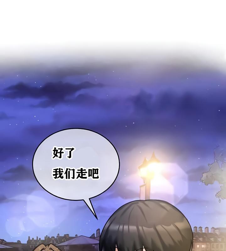 重生士兵的雌性征服日誌!第17话
