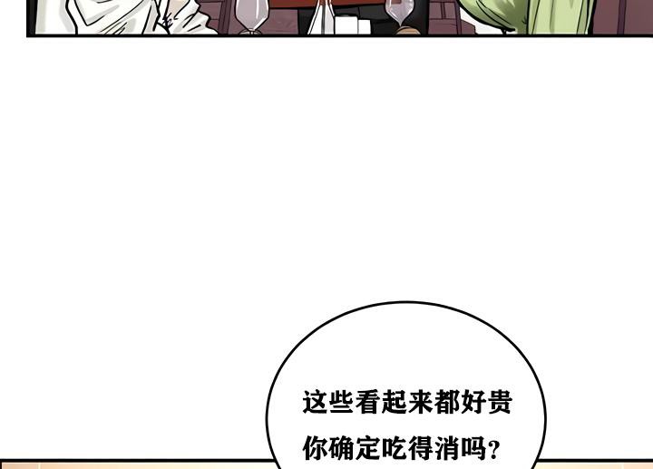 重生士兵的雌性征服日誌!第17话