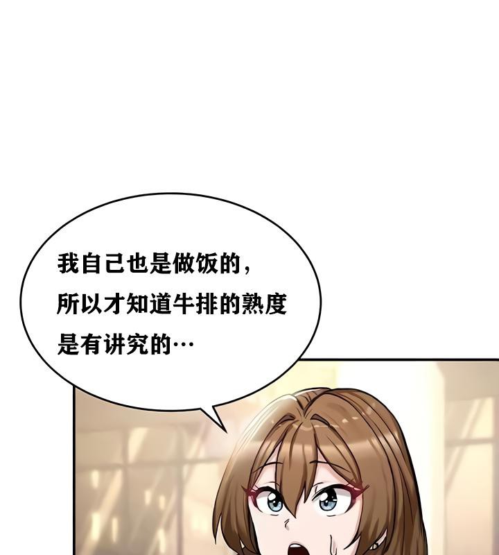 重生士兵的雌性征服日誌!第17话