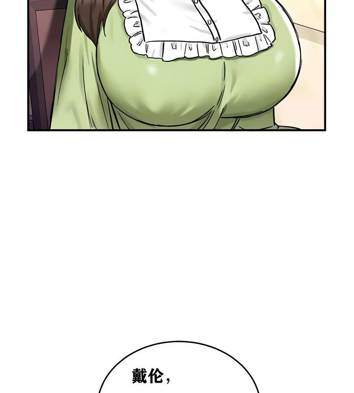 重生士兵的雌性征服日誌!第17话