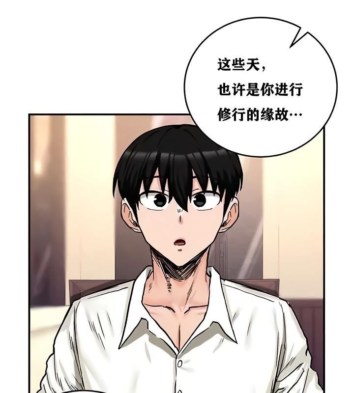 重生士兵的雌性征服日誌!第17话