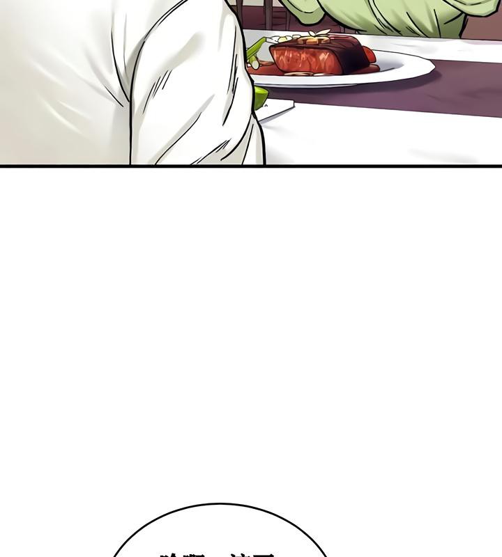 重生士兵的雌性征服日誌!第17话