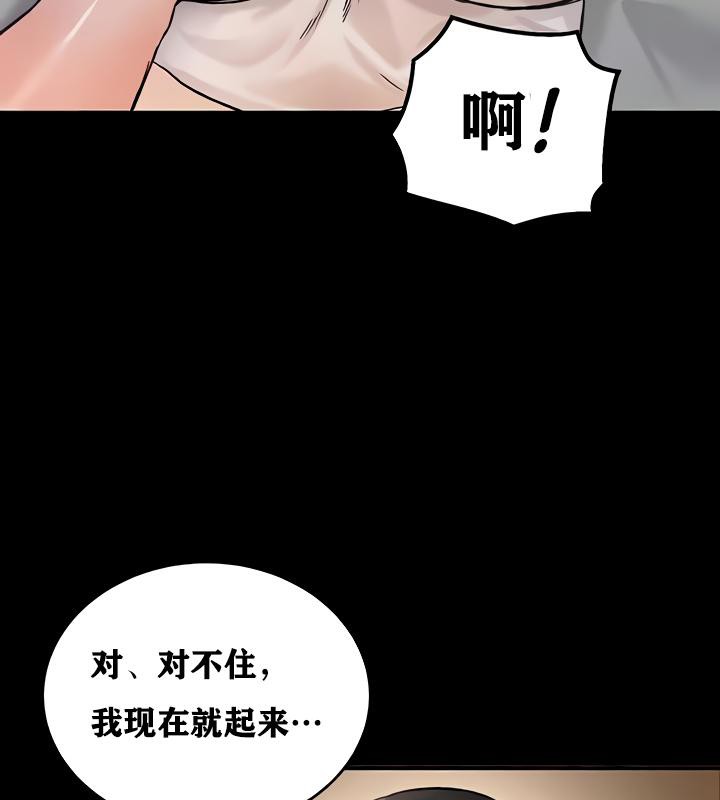 重生士兵的雌性征服日誌!第18话