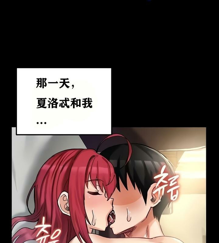 重生士兵的雌性征服日誌!第18话