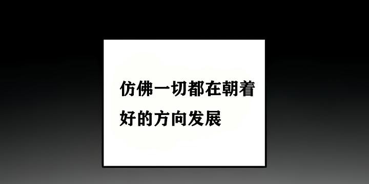 重生士兵的雌性征服日誌!第18话