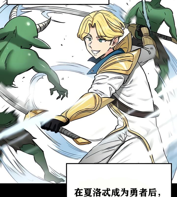 重生士兵的雌性征服日誌!第18话