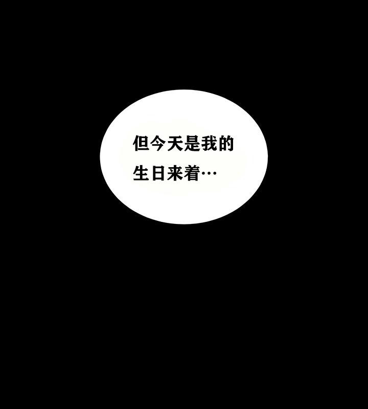 重生士兵的雌性征服日誌!第18话