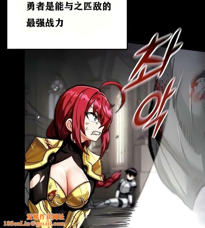 重生士兵的雌性征服日誌!第18话