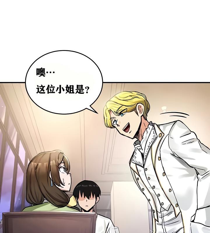 重生士兵的雌性征服日誌!第18话