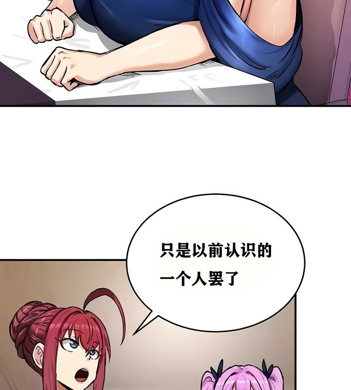 重生士兵的雌性征服日誌!第18话