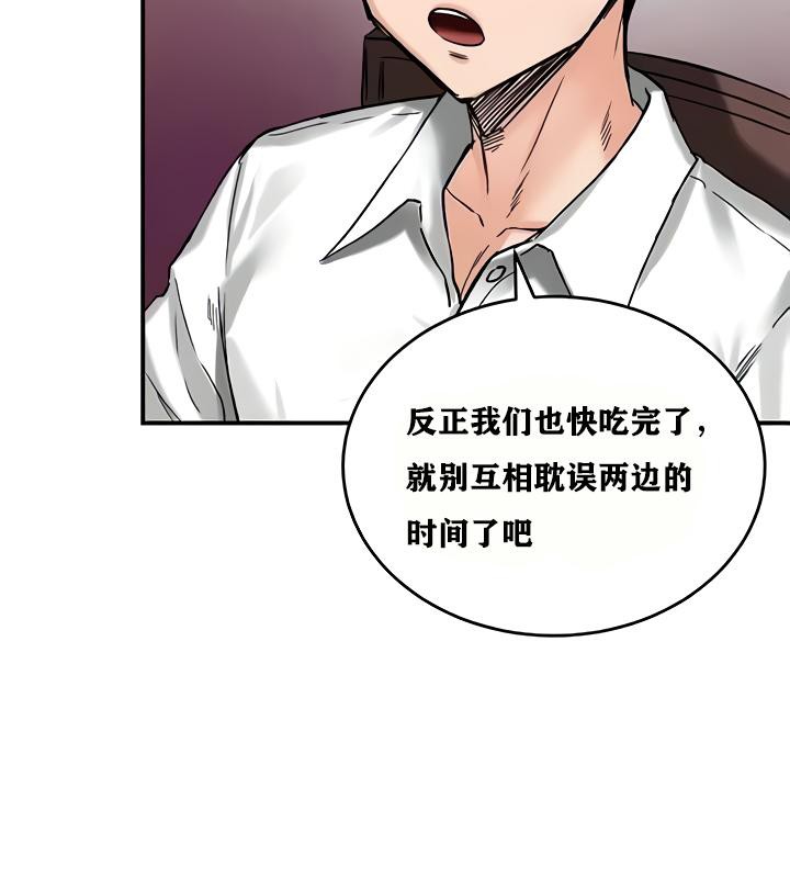 重生士兵的雌性征服日誌!第18话