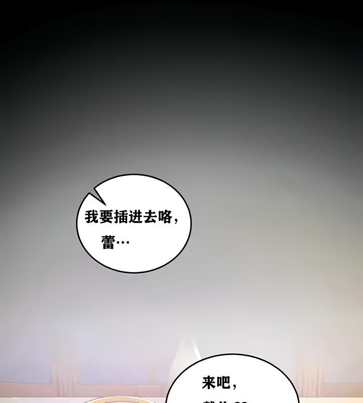 重生士兵的雌性征服日誌!第18话