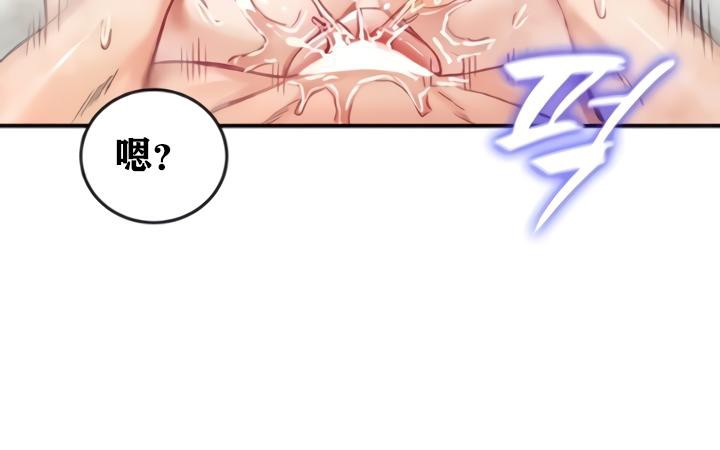 重生士兵的雌性征服日誌!第20话