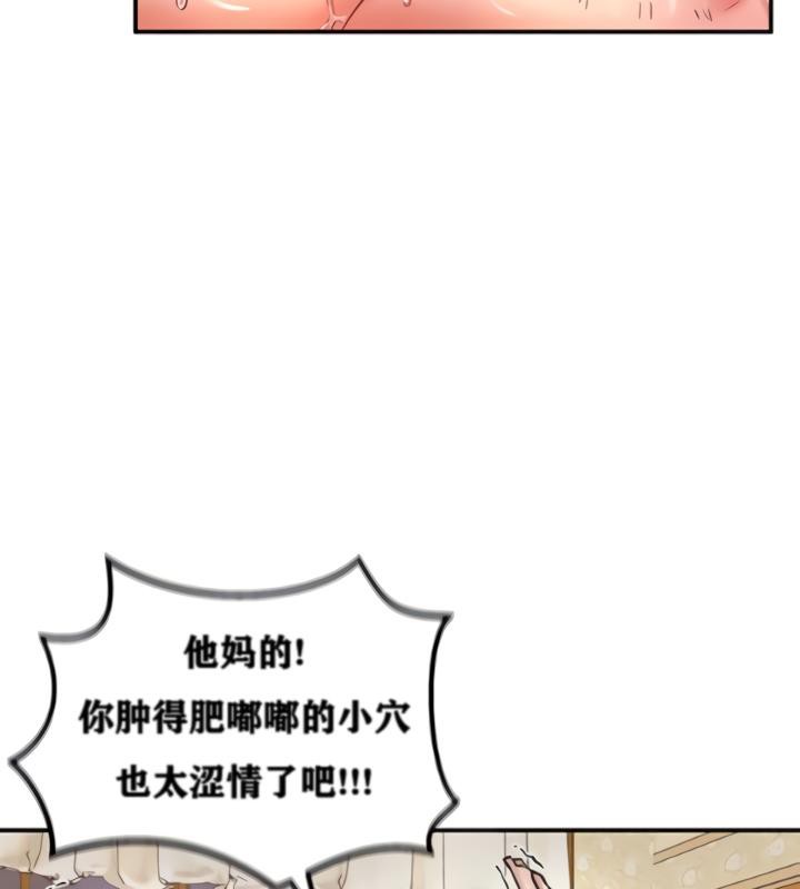 重生士兵的雌性征服日誌!第20话