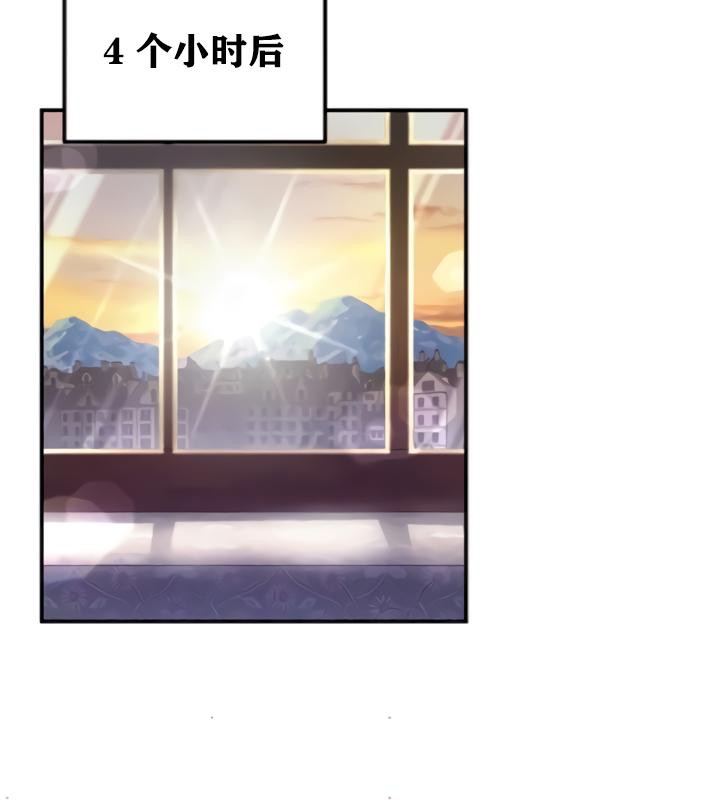 重生士兵的雌性征服日誌!第20话