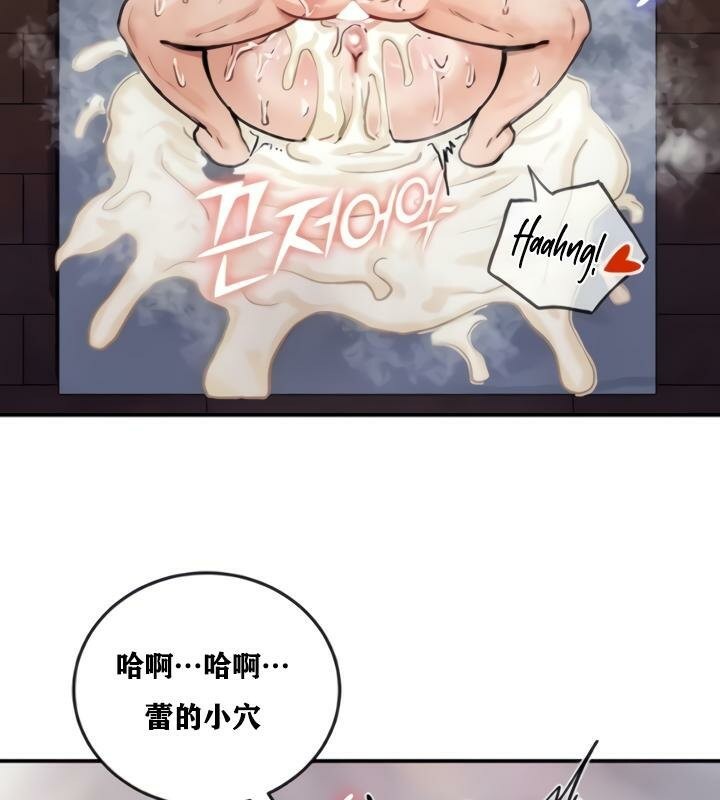 重生士兵的雌性征服日誌!第20话