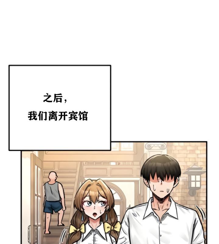 重生士兵的雌性征服日誌!第20话