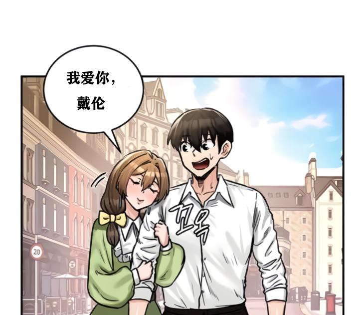 重生士兵的雌性征服日誌!第20话