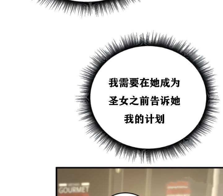 重生士兵的雌性征服日誌!第20话