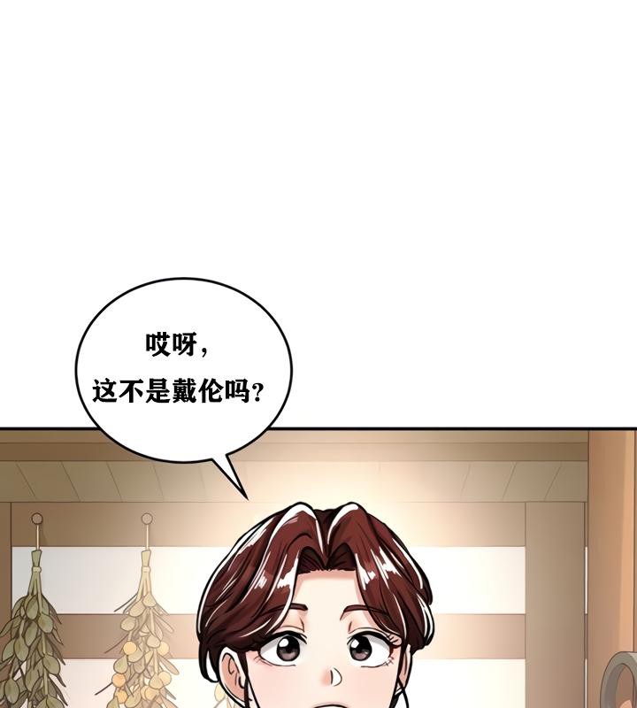 重生士兵的雌性征服日誌!第21话