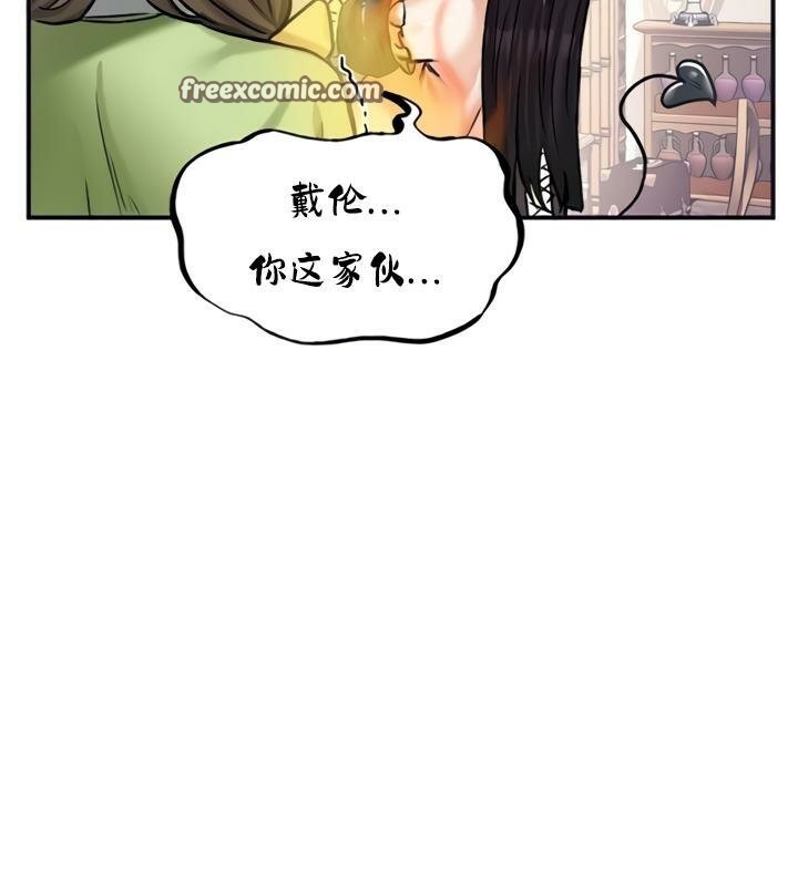 重生士兵的雌性征服日誌!第21话