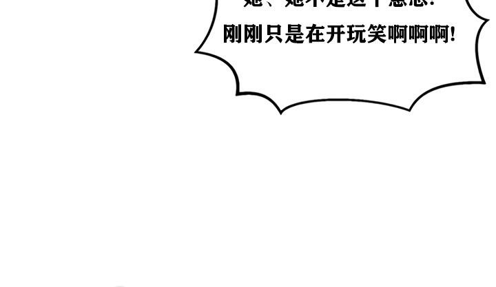 重生士兵的雌性征服日誌!第21话