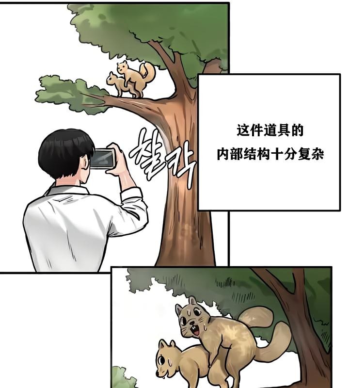 重生士兵的雌性征服日誌!第22话