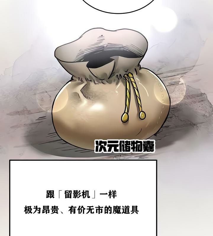 重生士兵的雌性征服日誌!第22话