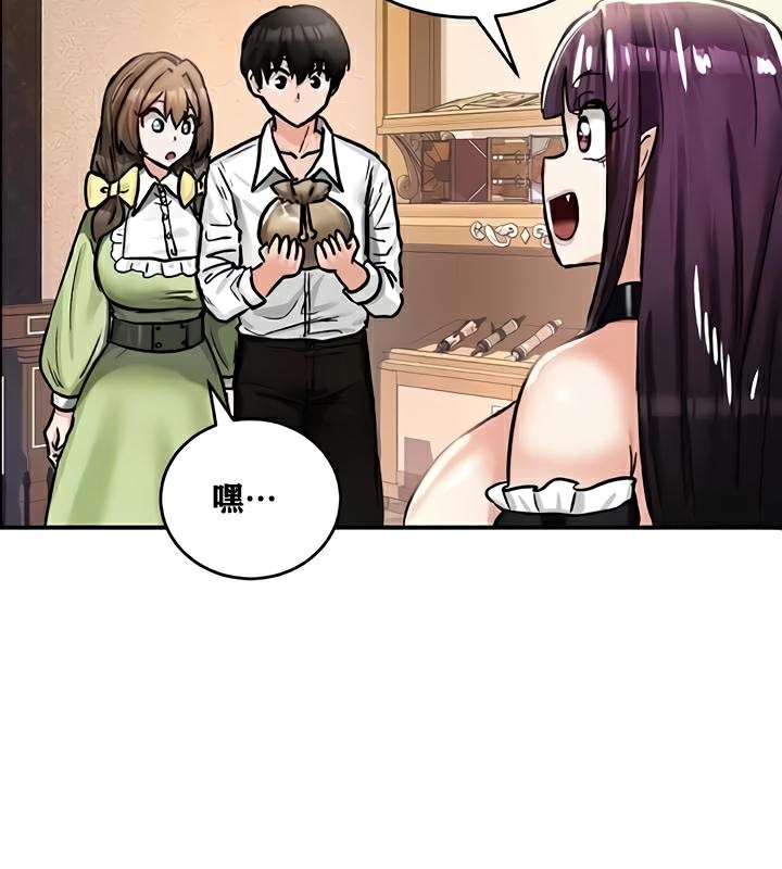 重生士兵的雌性征服日誌!第22话