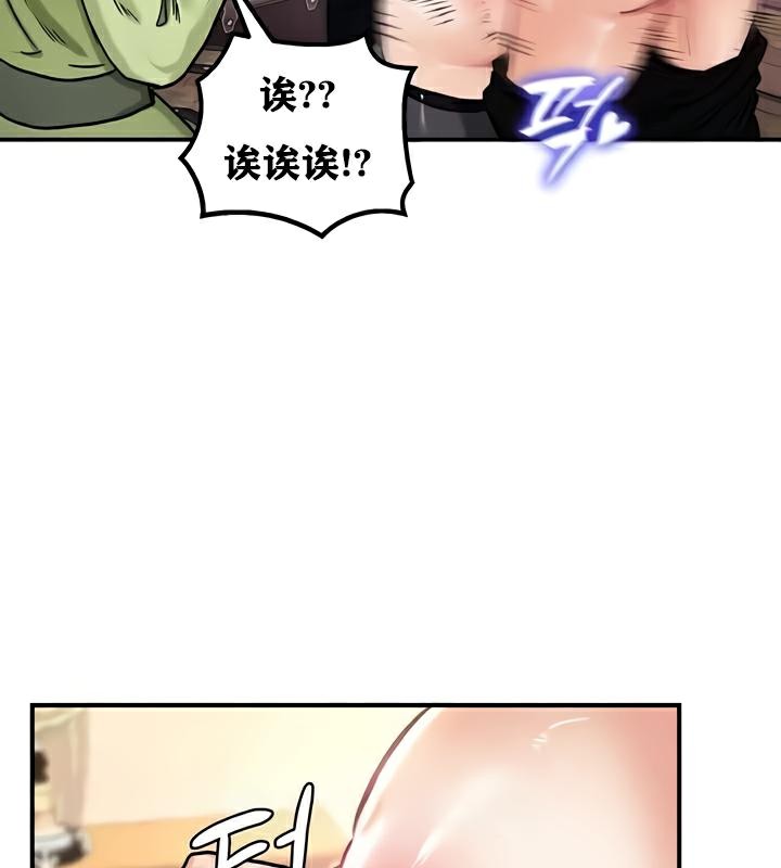 重生士兵的雌性征服日誌!第22话