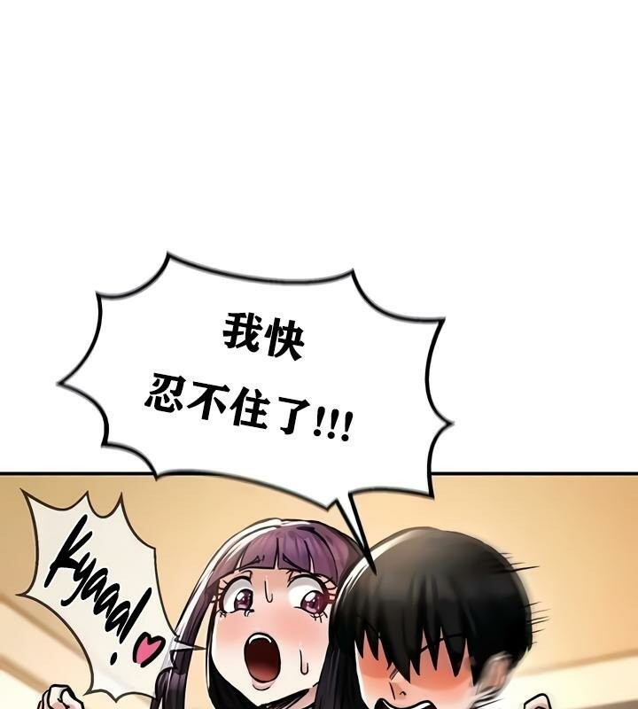 重生士兵的雌性征服日誌!第22话