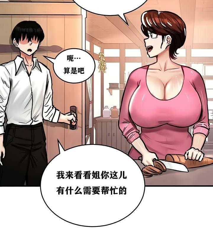 重生士兵的雌性征服日誌!第22话