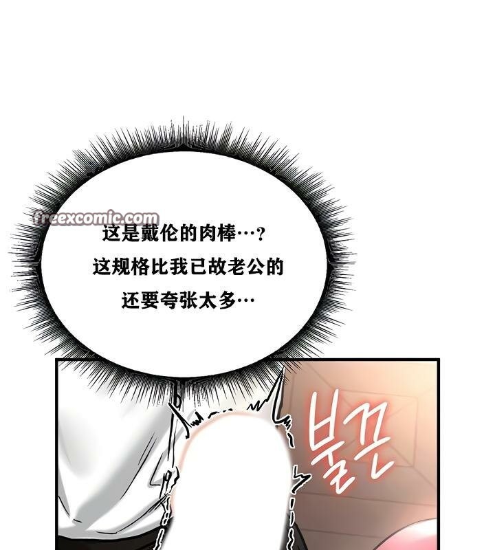 重生士兵的雌性征服日誌!第23话