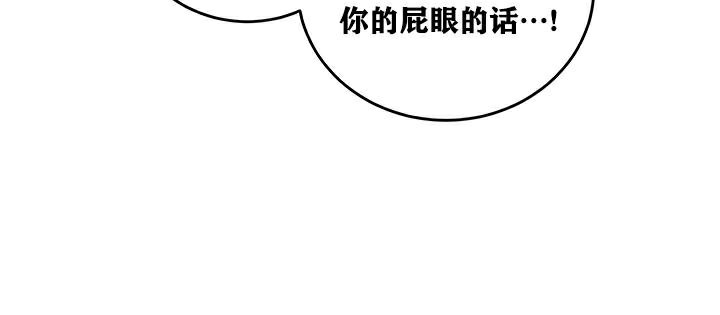 重生士兵的雌性征服日誌!第23话