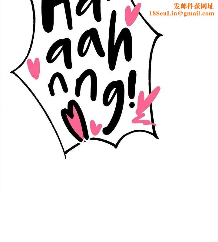 重生士兵的雌性征服日誌!第24话