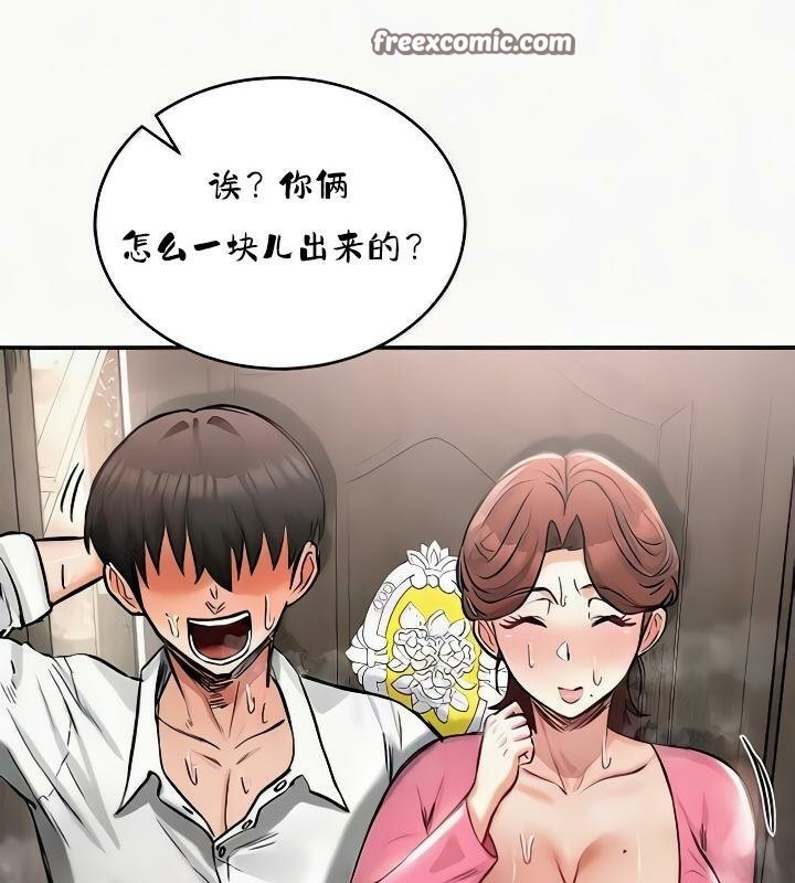 重生士兵的雌性征服日誌!第24话