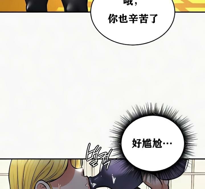 重生士兵的雌性征服日誌!第24话