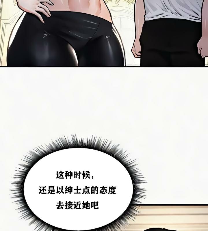 重生士兵的雌性征服日誌!第24话