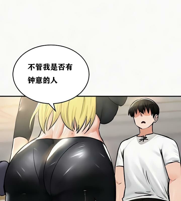 重生士兵的雌性征服日誌!第24话