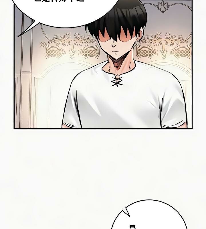 重生士兵的雌性征服日誌!第24话